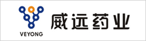 威遠(yuǎn)藥業(yè)